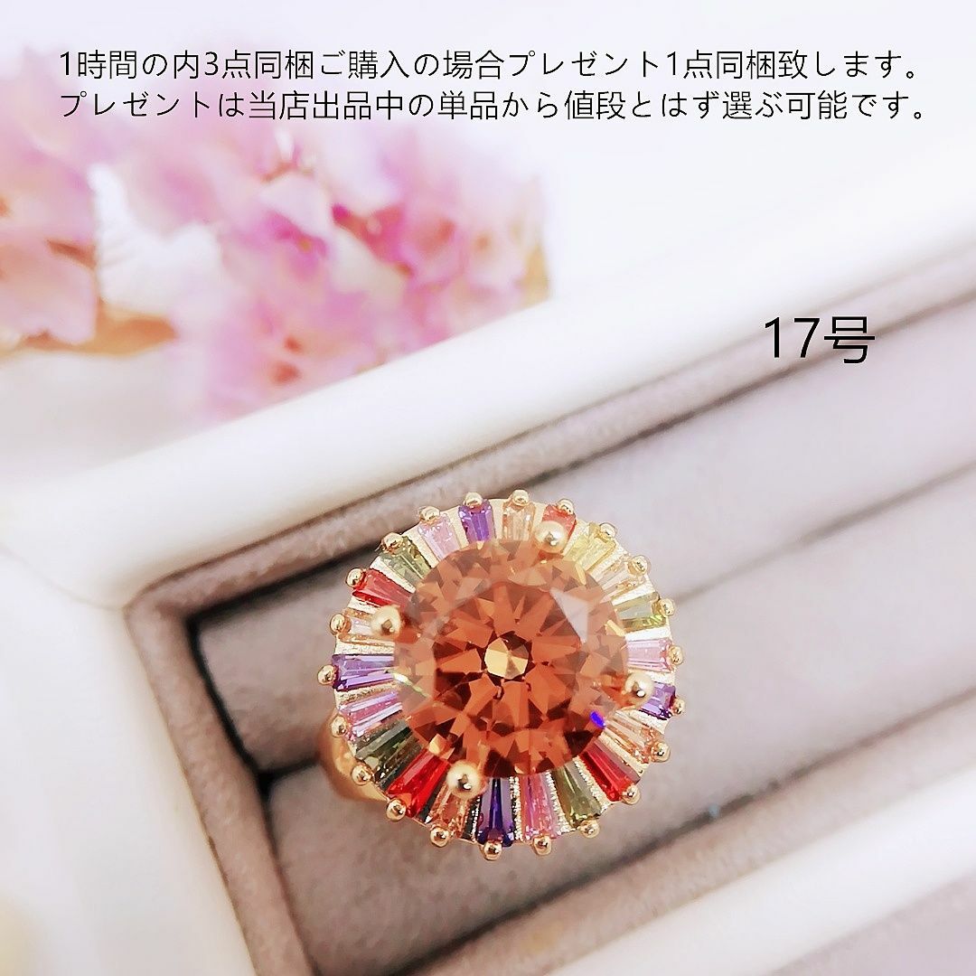 tt17047華麗優雅カラーストーンリングczマルチカラー宝石リング レディースのアクセサリー(リング(指輪))の商品写真