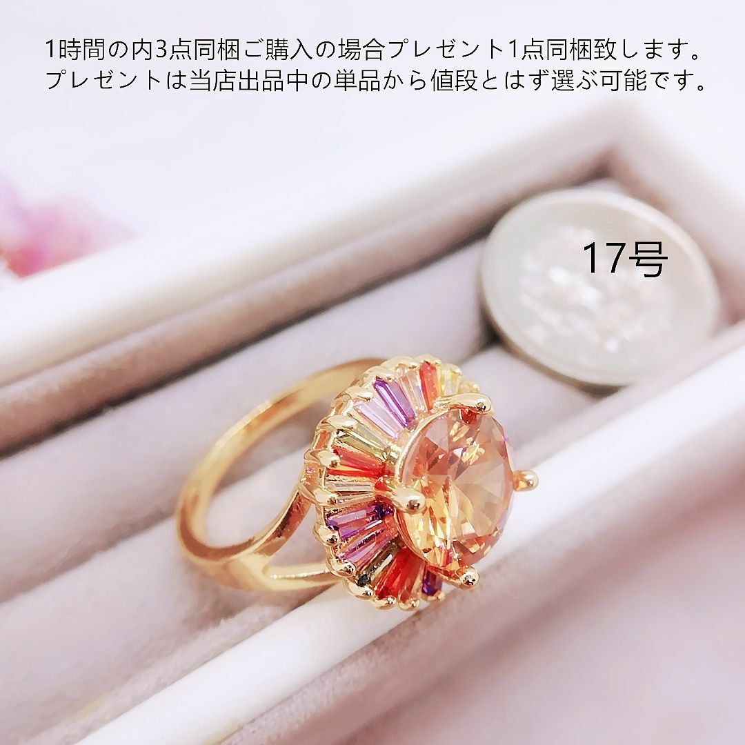 tt17047華麗優雅カラーストーンリングczマルチカラー宝石リング レディースのアクセサリー(リング(指輪))の商品写真