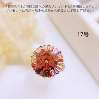 tt17047華麗優雅カラーストーンリングczマルチカラー宝石リング(リング(指輪))