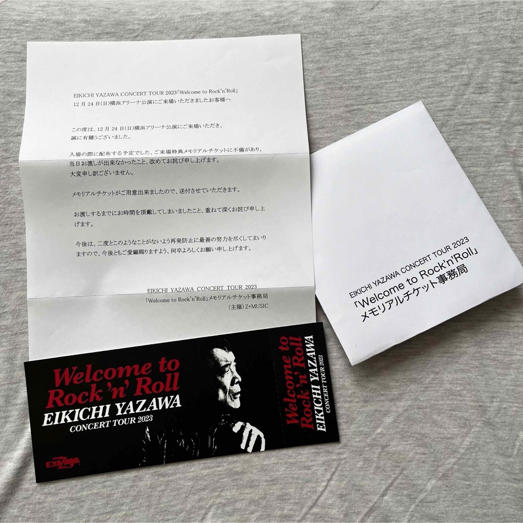 矢沢永吉　チケット　12/24横浜アリーナ エンタメ/ホビーのタレントグッズ(ミュージシャン)の商品写真