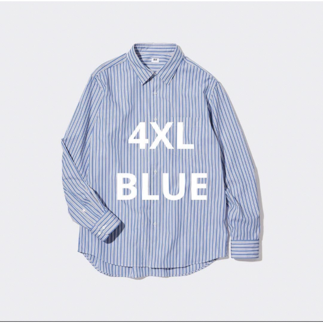 UNIQLO(ユニクロ)のUNIQLO エクストラファインコットンブロードストライプシャツ 65 BLUE メンズのトップス(シャツ)の商品写真