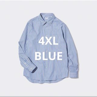 ユニクロ(UNIQLO)のUNIQLO エクストラファインコットンブロードストライプシャツ 65 BLUE(シャツ)