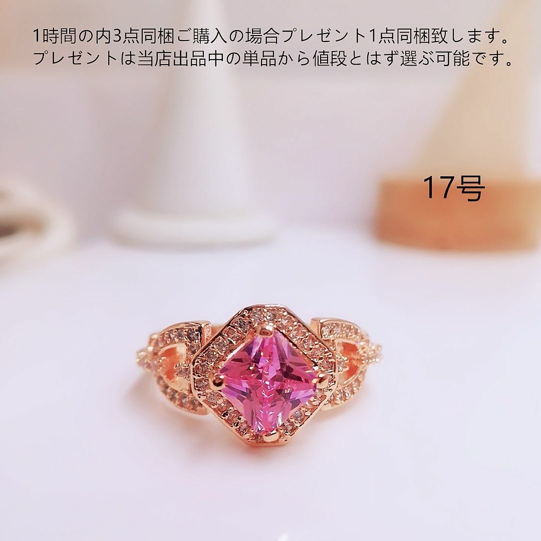 tt17048カラーストーンリングK18PGPczトルマリンダイヤモンドリング レディースのアクセサリー(リング(指輪))の商品写真