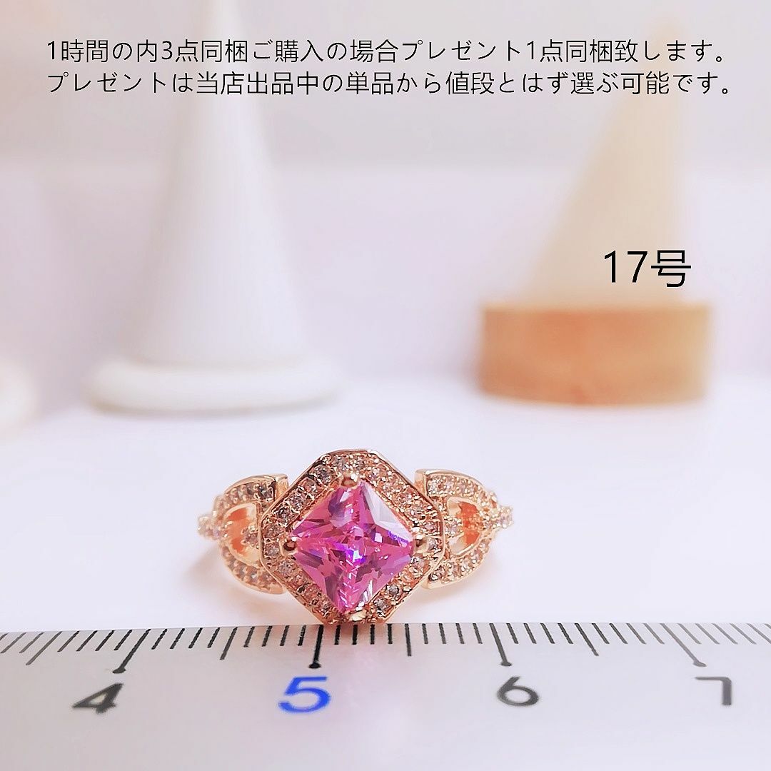 tt17048カラーストーンリングK18PGPczトルマリンダイヤモンドリング レディースのアクセサリー(リング(指輪))の商品写真