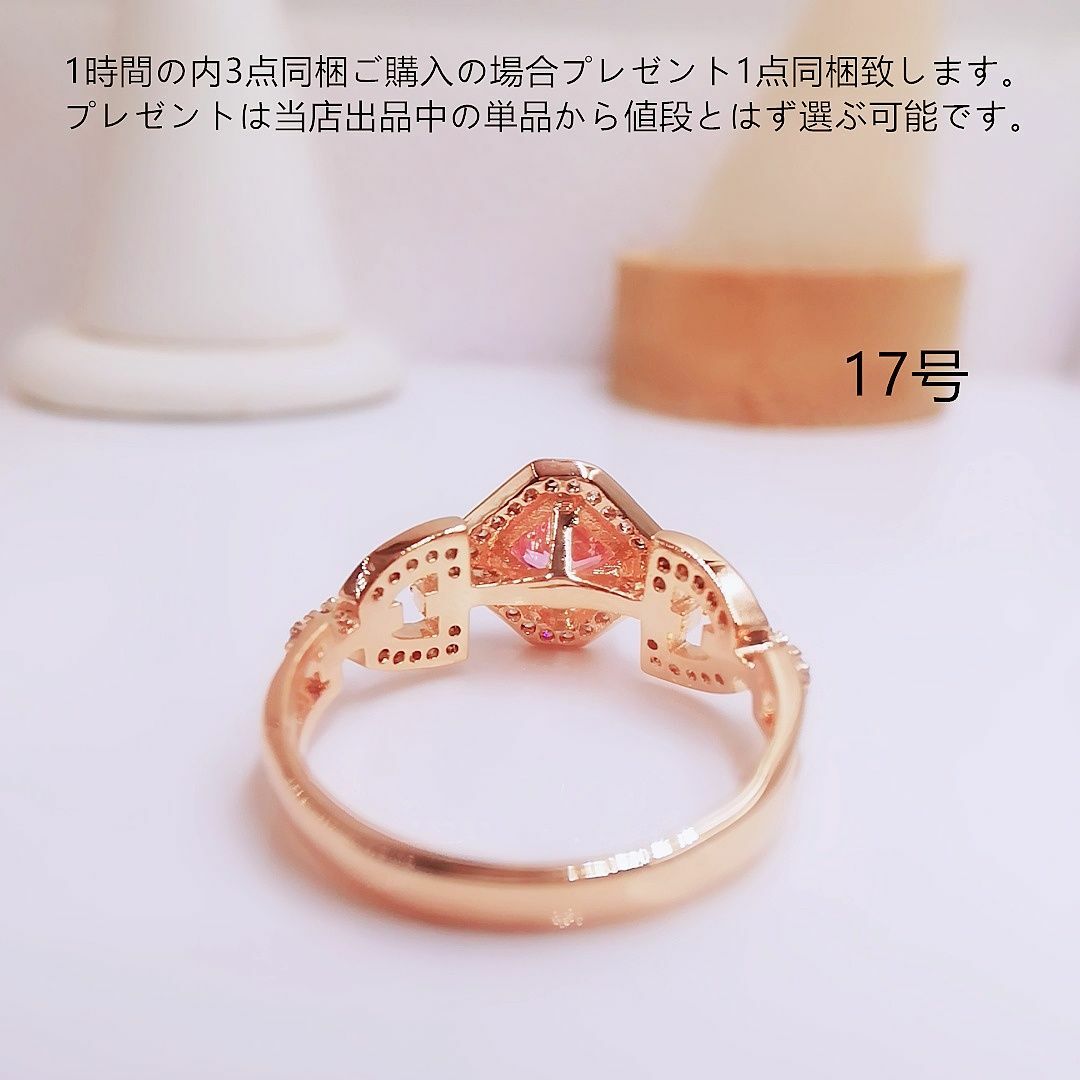 tt17048カラーストーンリングK18PGPczトルマリンダイヤモンドリング レディースのアクセサリー(リング(指輪))の商品写真