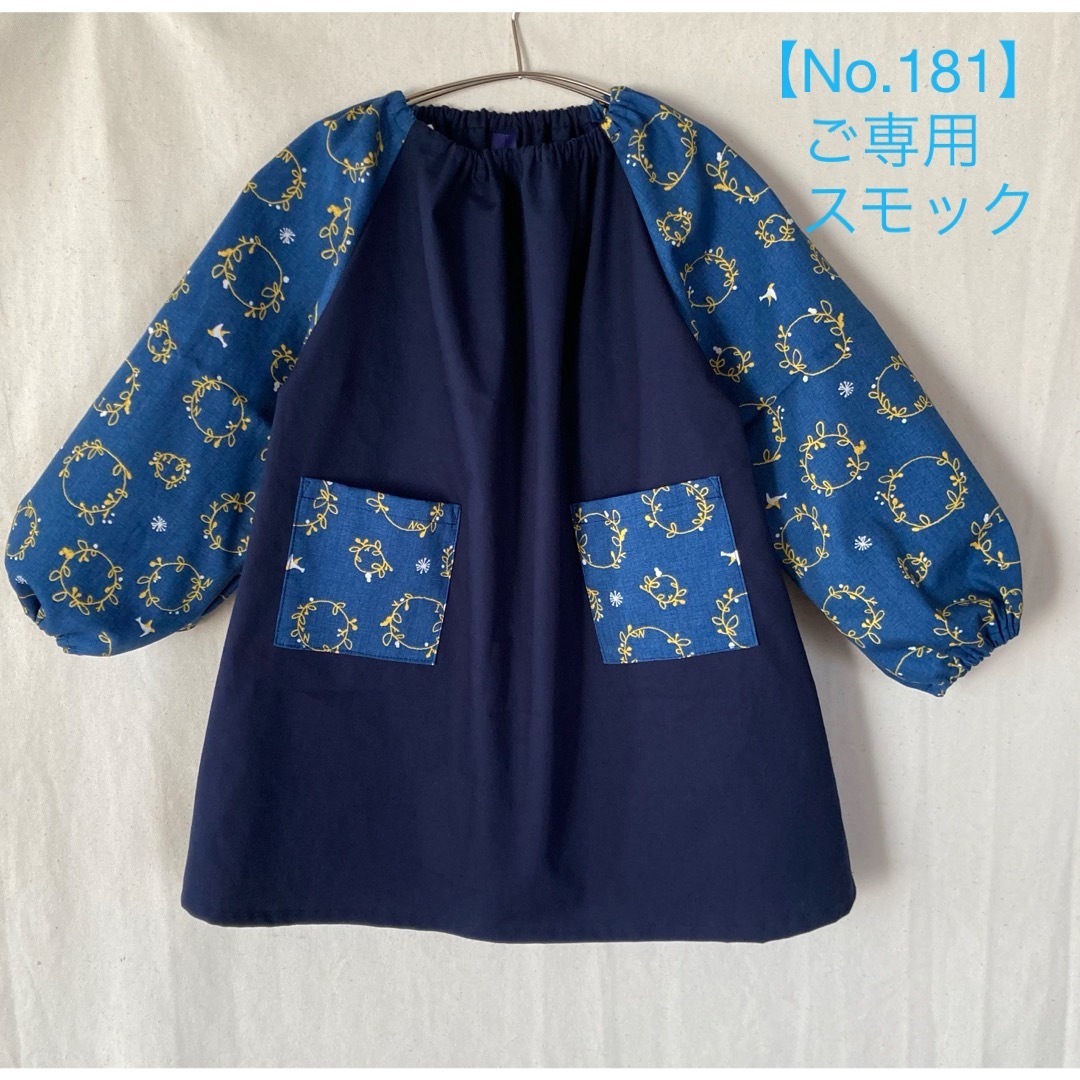 【No.181】ぽんぽこぴん様　ご相談ページ キッズ/ベビー/マタニティのキッズ服女の子用(90cm~)(その他)の商品写真