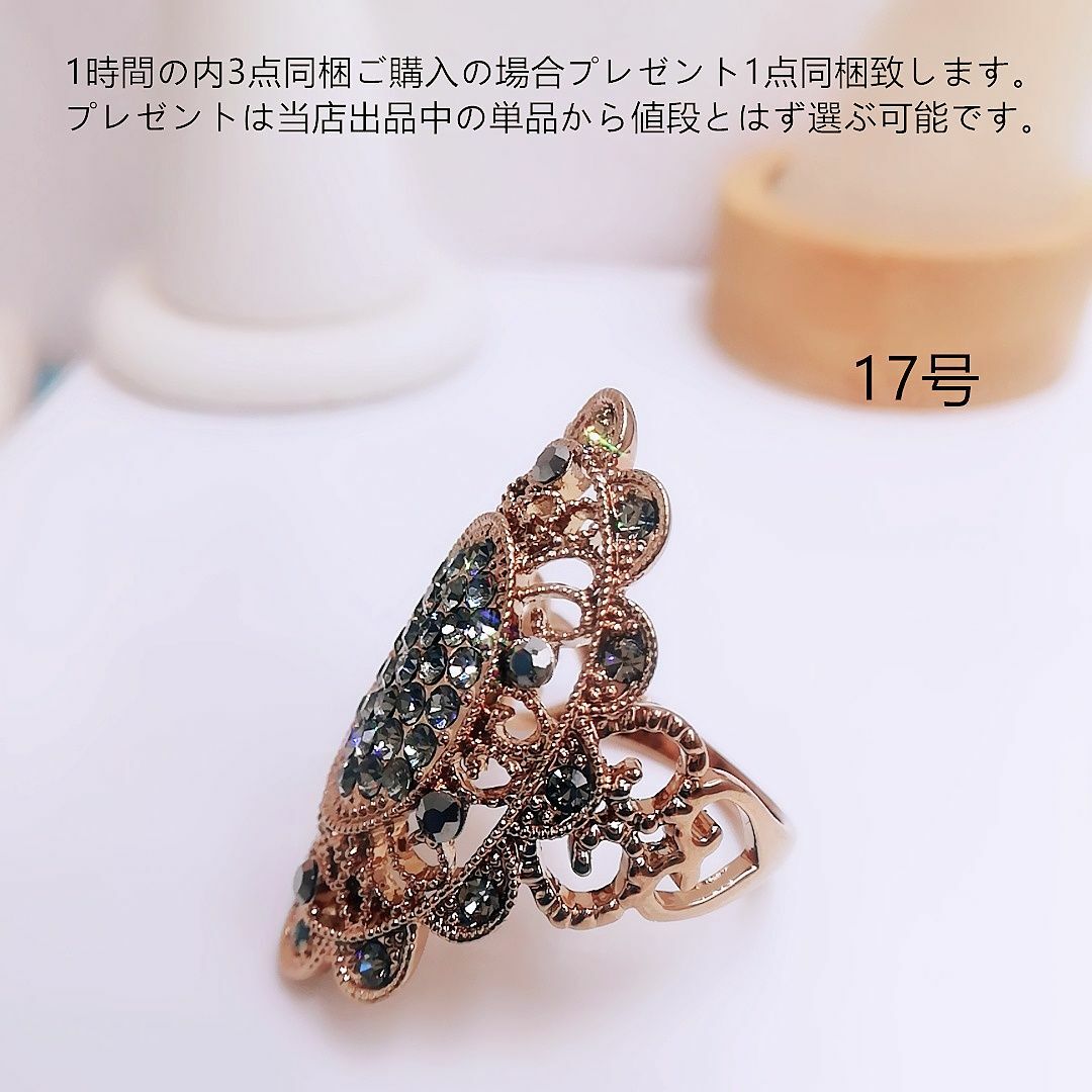 tt17050古銅色デザインリング大振り個性目たちラインストーンリング レディースのアクセサリー(リング(指輪))の商品写真