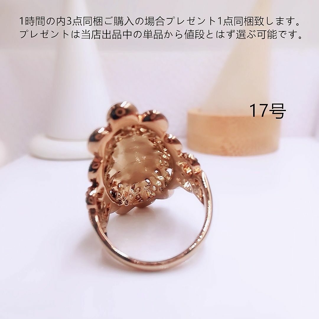 tt17050古銅色デザインリング大振り個性目たちラインストーンリング レディースのアクセサリー(リング(指輪))の商品写真