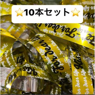 キスマイフットツー(Kis-My-Ft2)の【10本セット】キスマイ　銀テープ(アイドルグッズ)