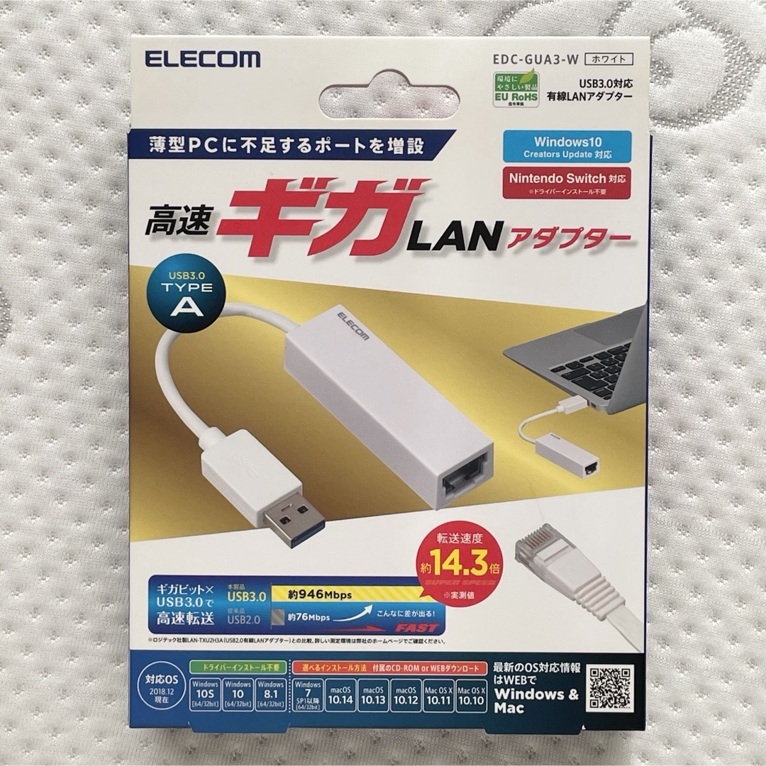 ELECOM(エレコム)のエレコム 高速ギガLANアダプター スマホ/家電/カメラのPC/タブレット(PC周辺機器)の商品写真