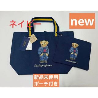 ポロラルフローレン(POLO RALPH LAUREN)のnew ラルフローレン　ポロベア　エコバッグ　ネイビー　ポーチ付(トートバッグ)