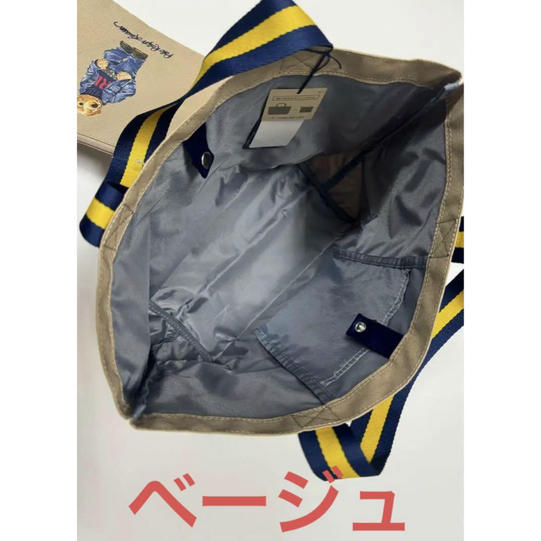 POLO RALPH LAUREN(ポロラルフローレン)のnew ラルフローレン　ポロベア　エコバッグ　ベージュ　ポーチ付 レディースのバッグ(トートバッグ)の商品写真