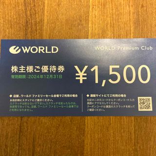 アンタイトル(UNTITLED)のWORLD 株主優待　1500円分(ショッピング)