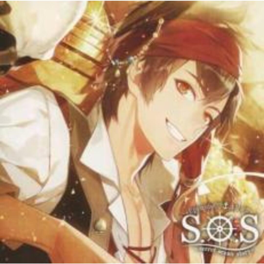 【中古】CD▼S.O.S secret ocean story Episode02 エリック CV:黒井勇 エンタメ/ホビーのCD(アニメ)の商品写真