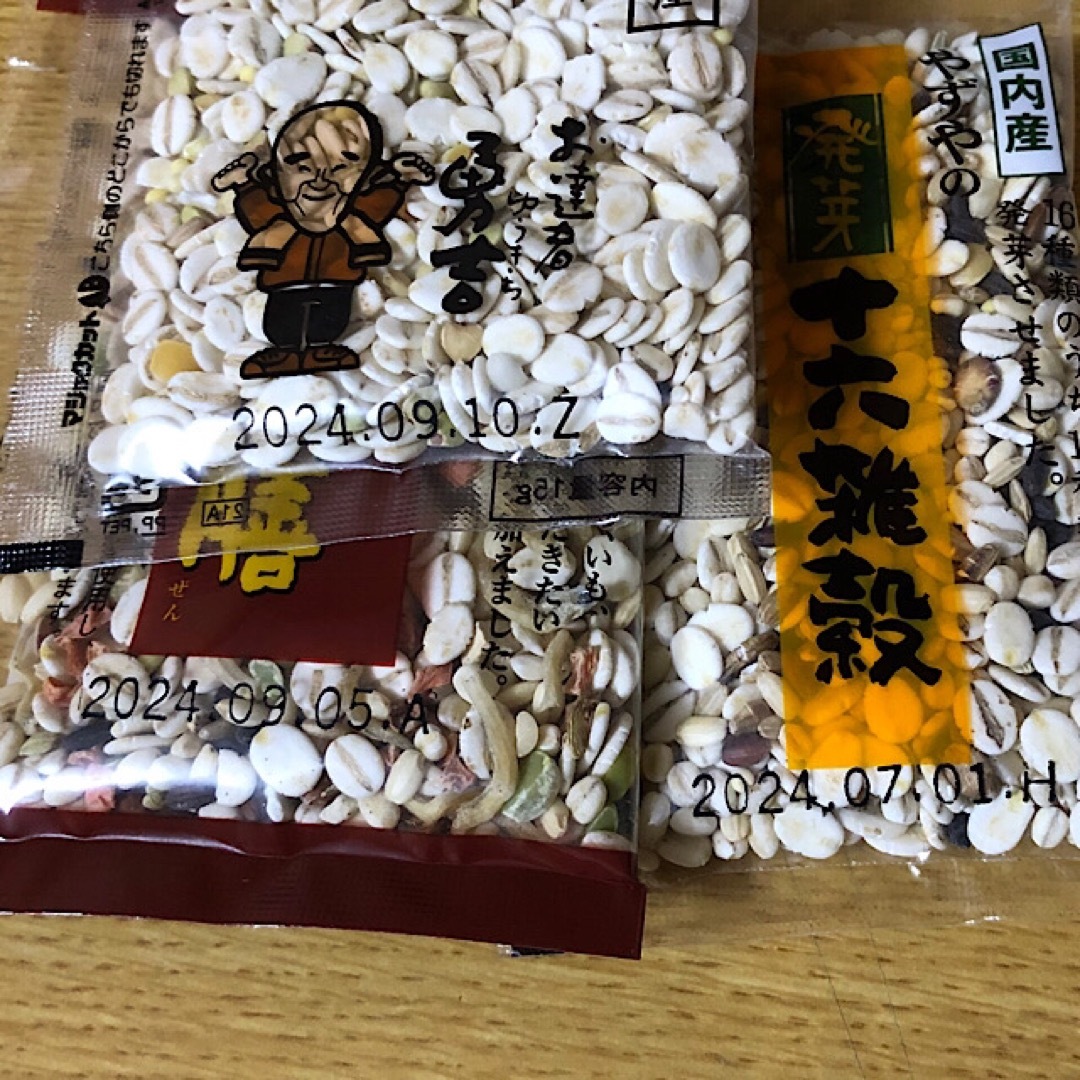 やずや(ヤズヤ)のやずや　コラーゲン、ゼリー、雑穀等 食品/飲料/酒の健康食品(その他)の商品写真