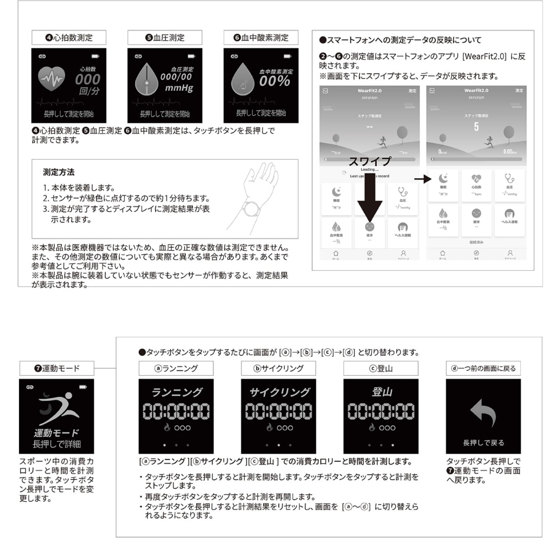 3COINS(スリーコインズ)の3coins スマートウォッチ スマホ/家電/カメラのスマホ/家電/カメラ その他(その他)の商品写真