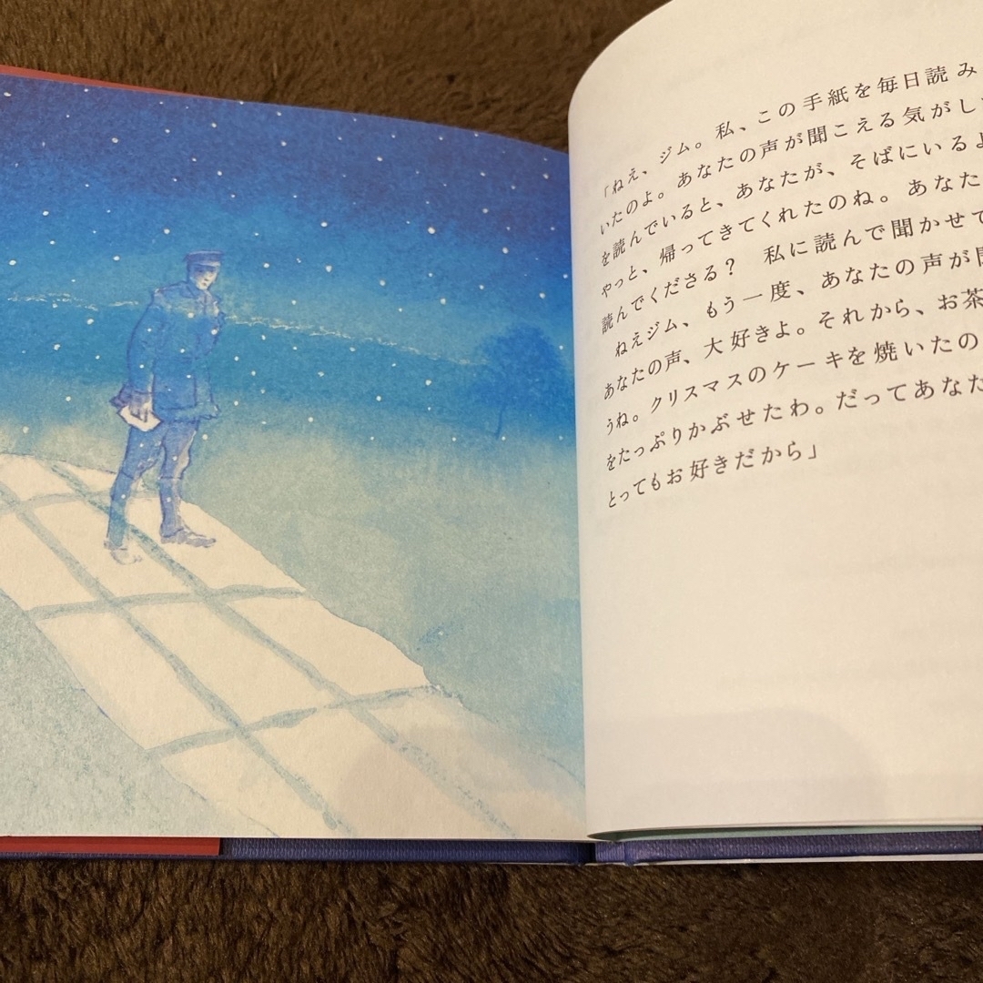 世界で一番の贈りもの エンタメ/ホビーの本(絵本/児童書)の商品写真