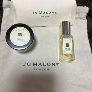 Jo Malone - Jo Malone ライムバジル＆マンダリン　ボディクリームセット