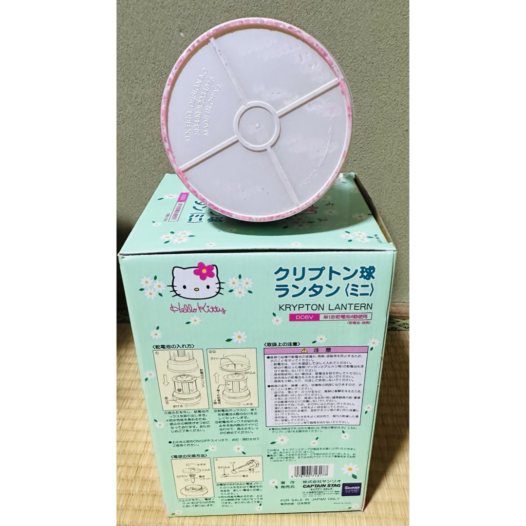 サンリオ(サンリオ)のクリプトンランタンHello Kitty Sanrio  スポーツ/アウトドアのアウトドア(ライト/ランタン)の商品写真