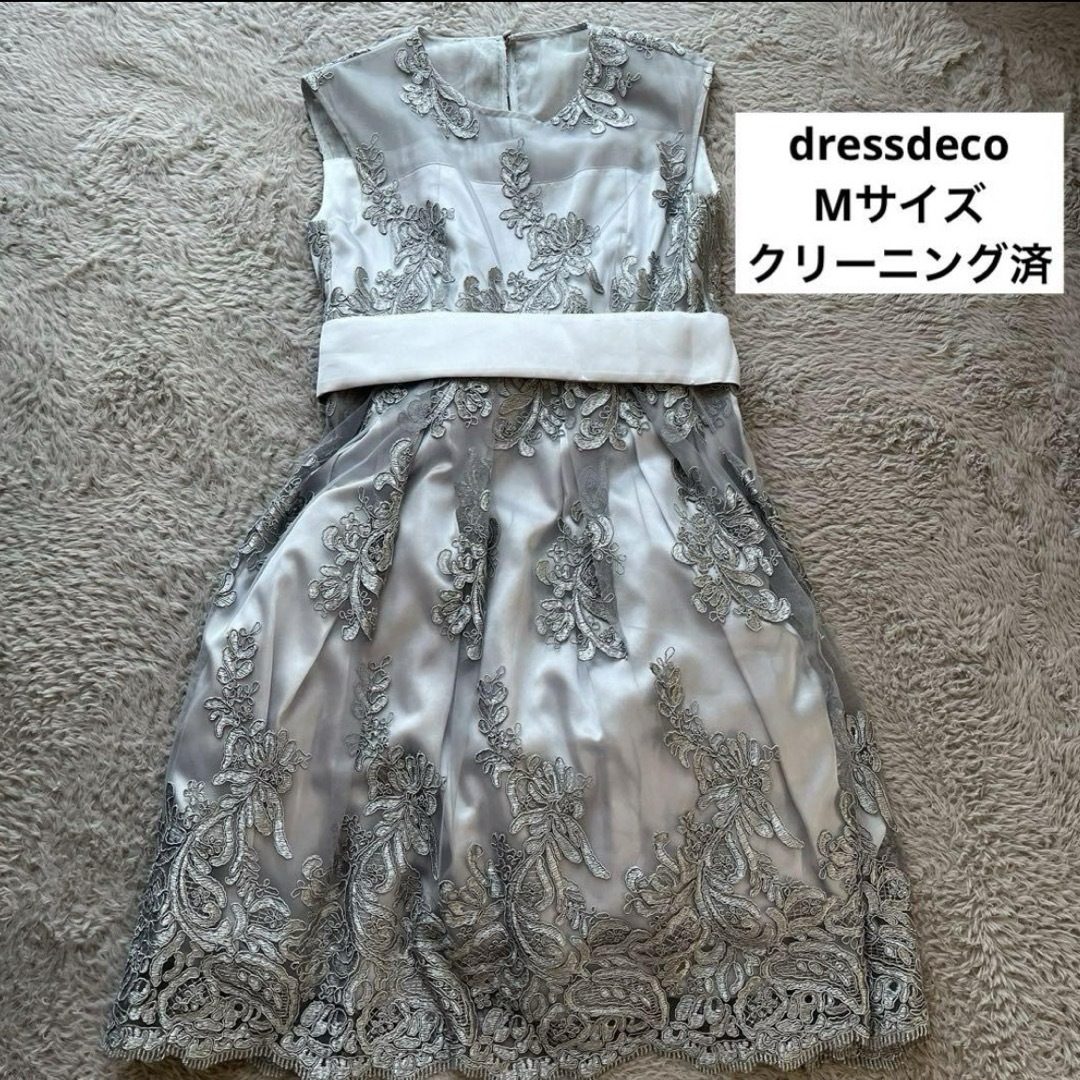 DRESSDECO(ドレスデコ)のdressdecoドレスデコ オケージョンドレス グレー 膝丈 レディースのフォーマル/ドレス(その他ドレス)の商品写真