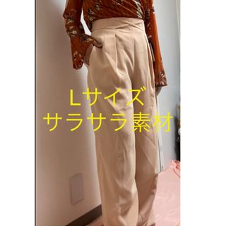 新品タグ付き　2万円くらい　パンツ ワイドパンツ　淡色　ピンクベージュ　Lくらい(その他)