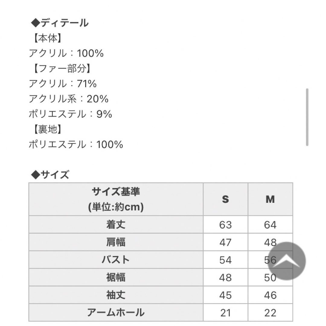 Rady(レディー)のRady ダッフルコート ニットダッフル レディースのジャケット/アウター(ダッフルコート)の商品写真