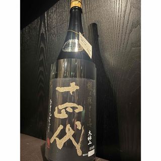 十四代　龍の落とし子大極上諸白　(日本酒)