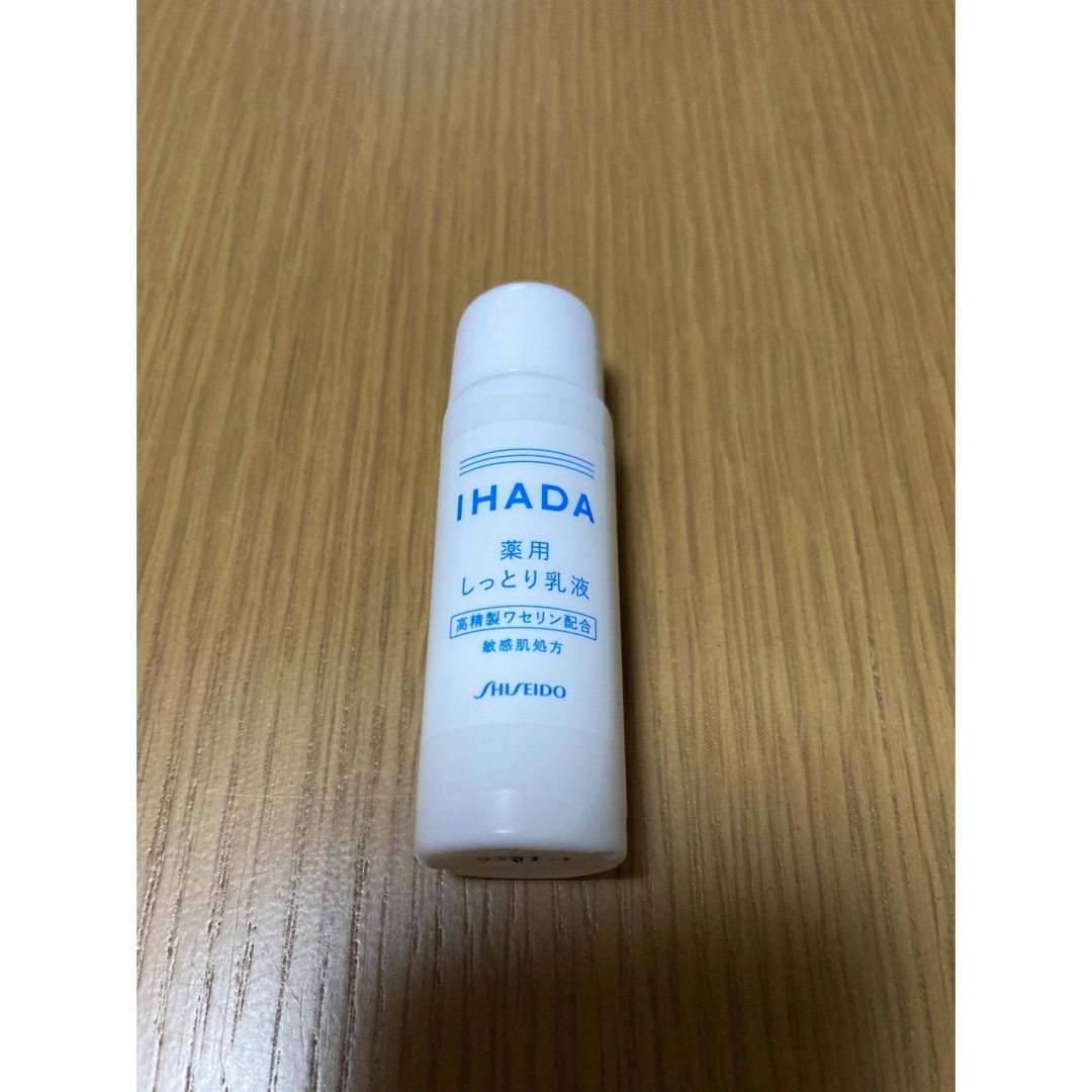 IHADA(イハダ)のイハダ　乳液　サンプル コスメ/美容のキット/セット(サンプル/トライアルキット)の商品写真