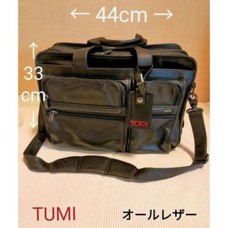 トゥミ(TUMI)の【廃盤レザー】TUMI/トゥミ レザーバック 96160D4(ビジネスバッグ)