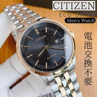 シチズン(CITIZEN)のCITIZEN新品メンズ腕時計エコドライブ  ソーラー ゴールド 人気41mm(腕時計(アナログ))