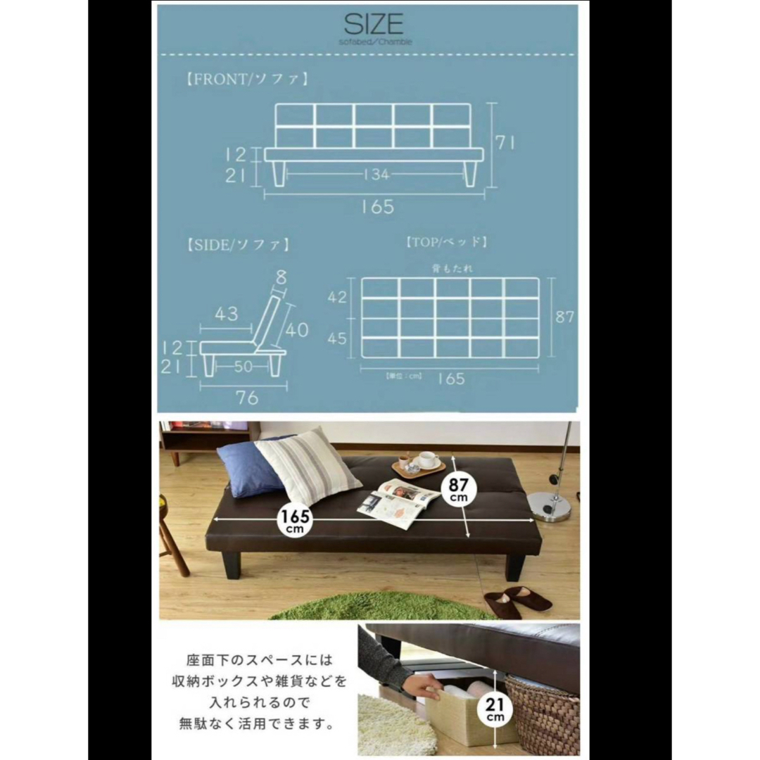 未使用訳有D 3段階リクライニング PVCレザーソファベッド2WAY 未使用訳有D 3段階リクライニング PVCレザーソファベッド2WAY
