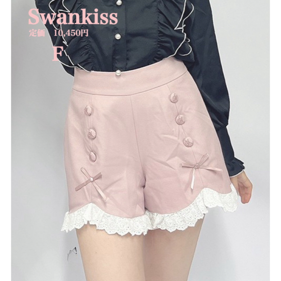 Swankiss(スワンキス)の新品【swankiss】スワンキス　コットン　ショートパンツ レディースのパンツ(ショートパンツ)の商品写真