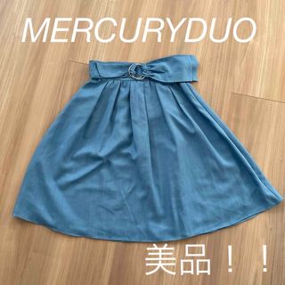 マーキュリーデュオ(MERCURYDUO)のマーキュリーデュオ　MERCURYDUO フレアスカート　春服　春スカート　無地(ひざ丈スカート)