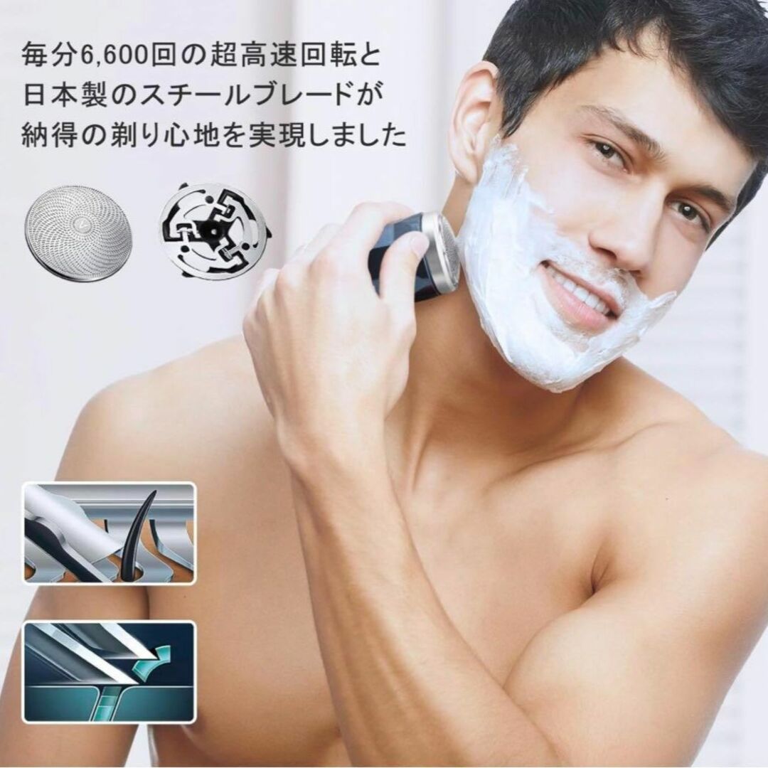 ⭐小型 電気シェーバー⭐軽量 コンパクト シェーバー IPX6 防水 ひげ剃り コスメ/美容のシェービング(カミソリ)の商品写真