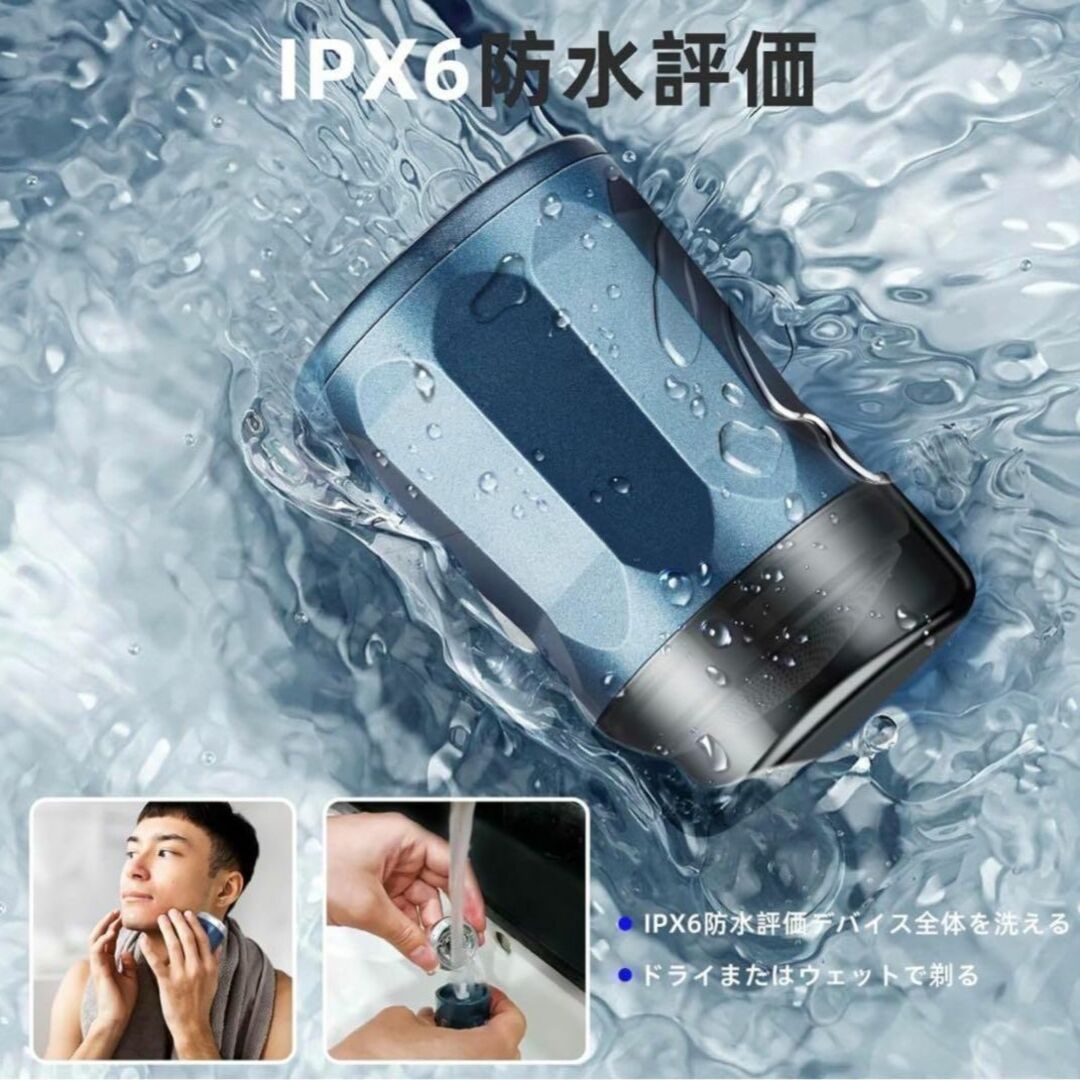 ⭐小型 電気シェーバー⭐軽量 コンパクト シェーバー IPX6 防水 ひげ剃り コスメ/美容のシェービング(カミソリ)の商品写真