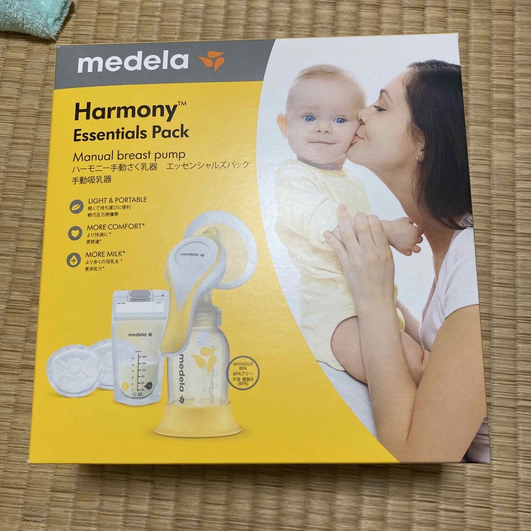 medela(メデラ)のハーモニー手動さく乳器　エッセンシャルズパック　手動吸乳器 キッズ/ベビー/マタニティの授乳/お食事用品(その他)の商品写真