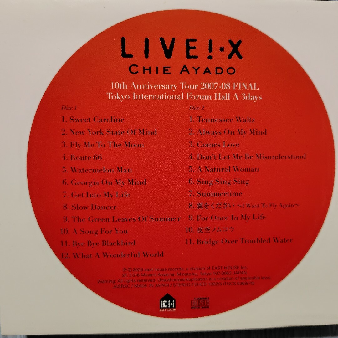 綾戸智恵/Live X: デビュー10周年記念ツアー【2CD】の通販 by サンプレート's shop｜ラクマ
