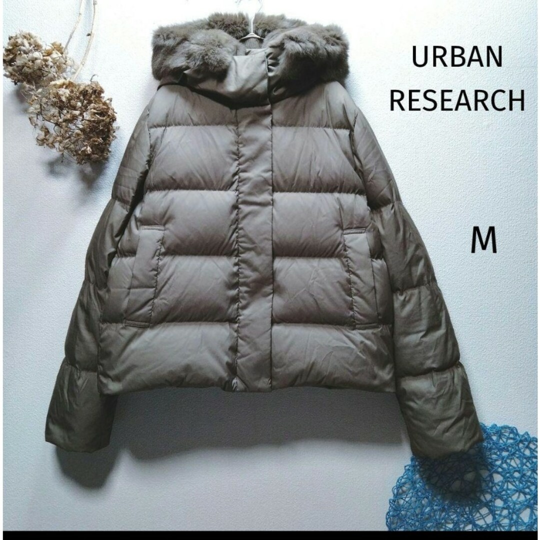 URBAN RESEARCH(アーバンリサーチ)のアーバンリサーチ　ラビットフードストレッチショートダウン レディースのジャケット/アウター(ダウンジャケット)の商品写真