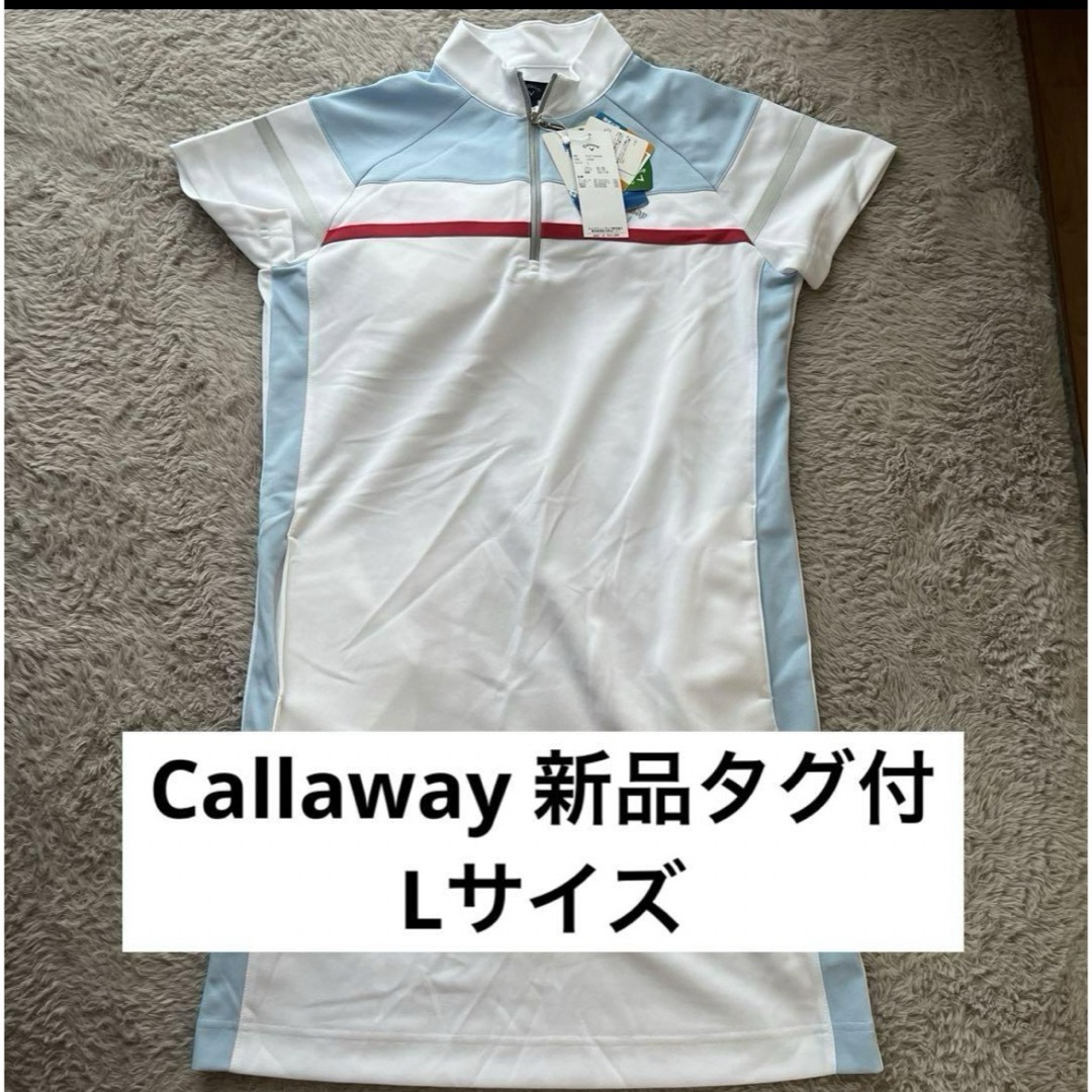 Callaway(キャロウェイ)の【新品】レディース ゴルフウェア キャロウェイ callaway ワンピース スポーツ/アウトドアのゴルフ(ウエア)の商品写真