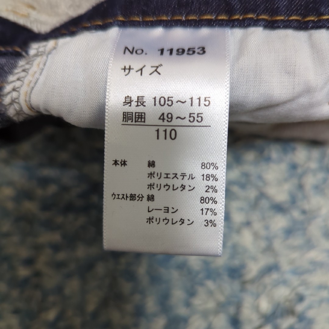 ストレッチジーンズ　110cm キッズ/ベビー/マタニティのキッズ服男の子用(90cm~)(パンツ/スパッツ)の商品写真