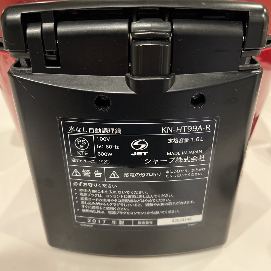 シャープ　HOTCOOK 1.6L KN-HT99A-R スマホ/家電/カメラの調理家電(調理機器)の商品写真