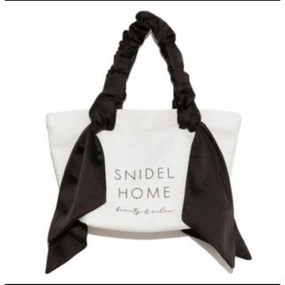 スナイデル(SNIDEL)のsnidel home(トートバッグ)