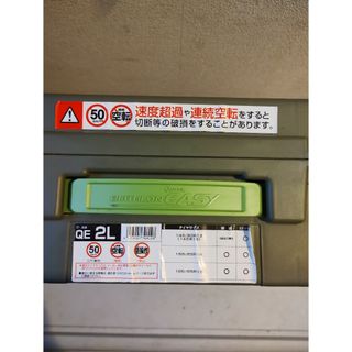 カーメイト(CAR MATE)のバイアスロンQUICK QE2 L非金属タイヤチェーン(装備/装具)