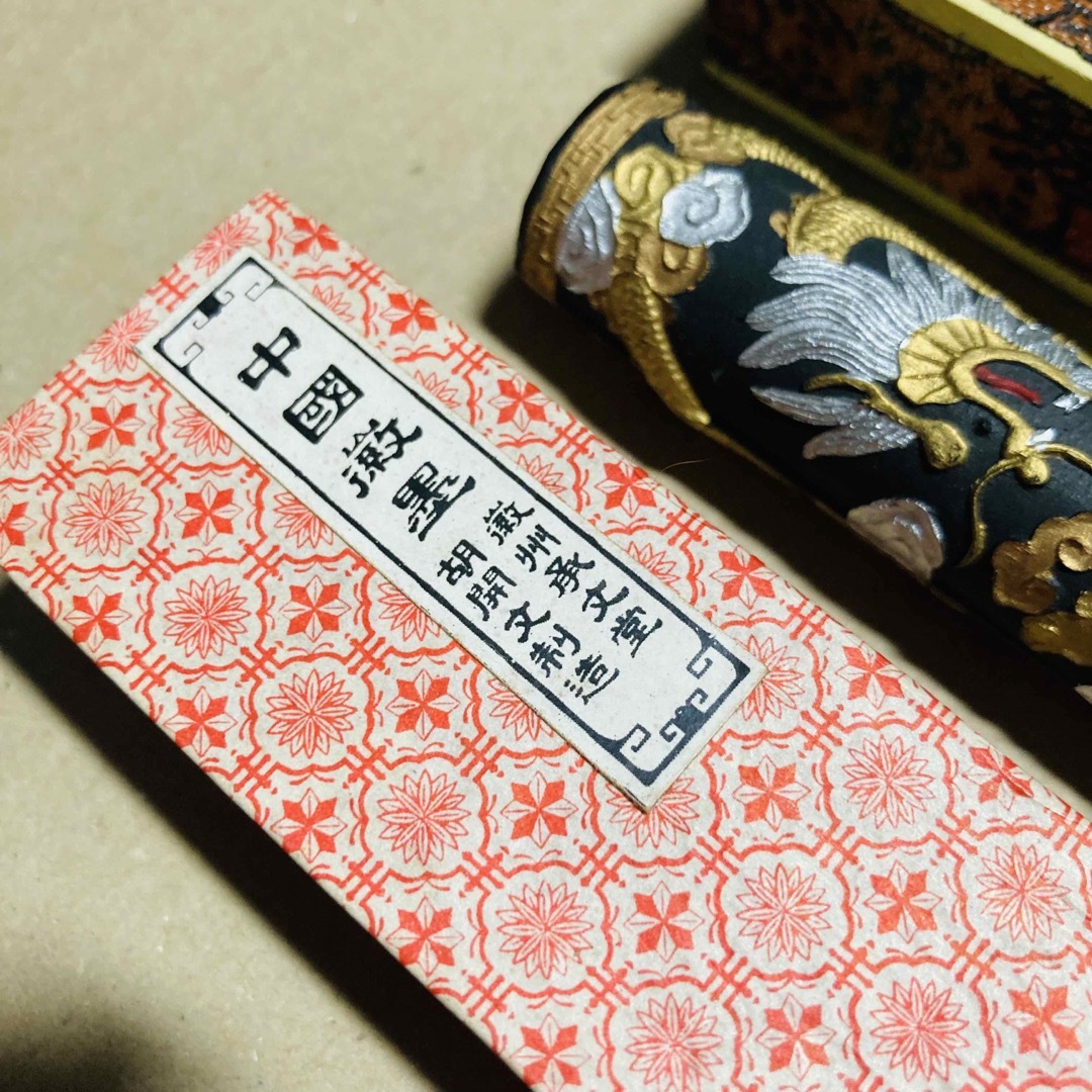 中国墨 龍 エンタメ/ホビーのアート用品(書道用品)の商品写真