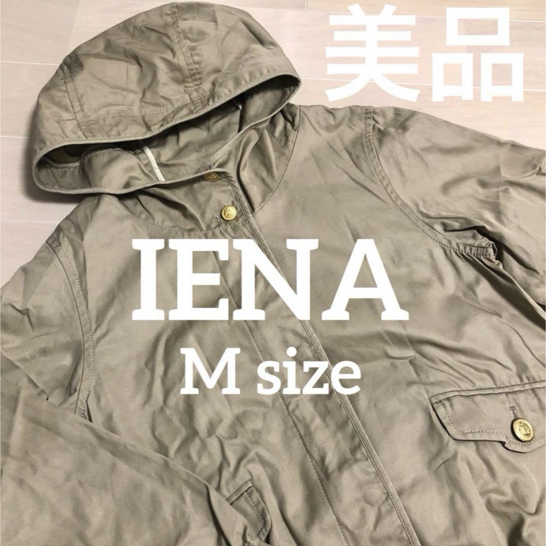 IENA(イエナ)のIENA イエナ　ミリタリー　ブルゾン　ジャンパー レディースのジャケット/アウター(スプリングコート)の商品写真