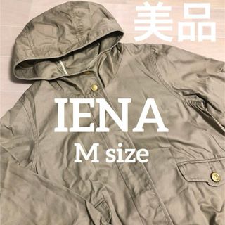 イエナ(IENA)のIENA イエナ　ミリタリー　ブルゾン　ジャンパー(スプリングコート)