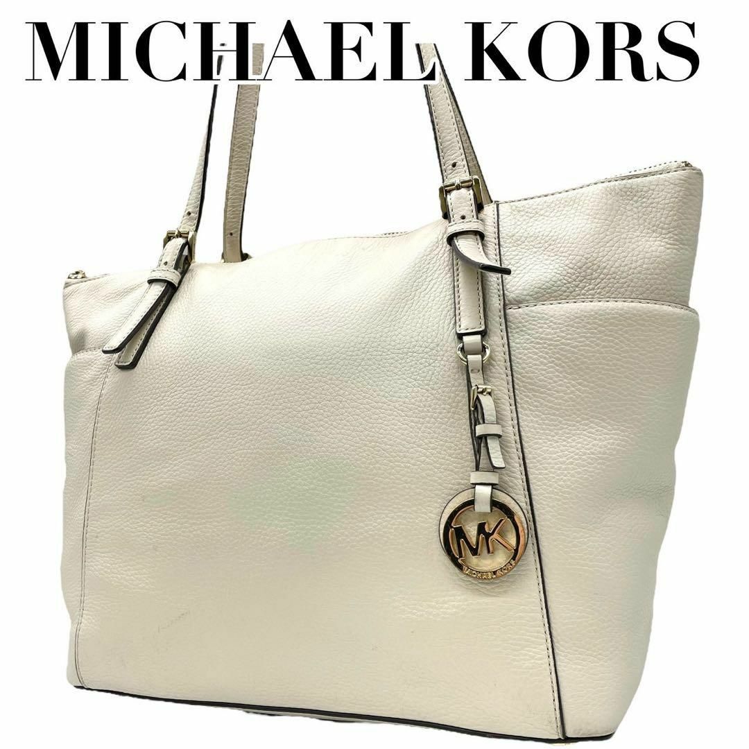 Michael Kors(マイケルコース)のマイケルコース　e4 レザー　トートバッグ　ホワイト　肩掛け　ワンショルダー レディースのバッグ(トートバッグ)の商品写真