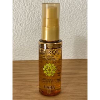 ハーバー(HABA)のハーバー　ヘアオイル　50ml(オイル/美容液)