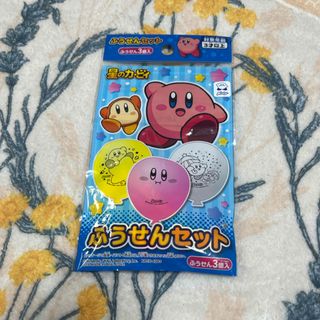 ニンテンドウ(任天堂)の星のカービィ　カービィ　ふうせん　セット(キャラクターグッズ)