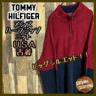 トミーヒルフィガー(TOMMY HILFIGER)のトミーヒルフィガー ニット セーター ジップ ロゴ レッド ネイビー USA古着(ニット/セーター)